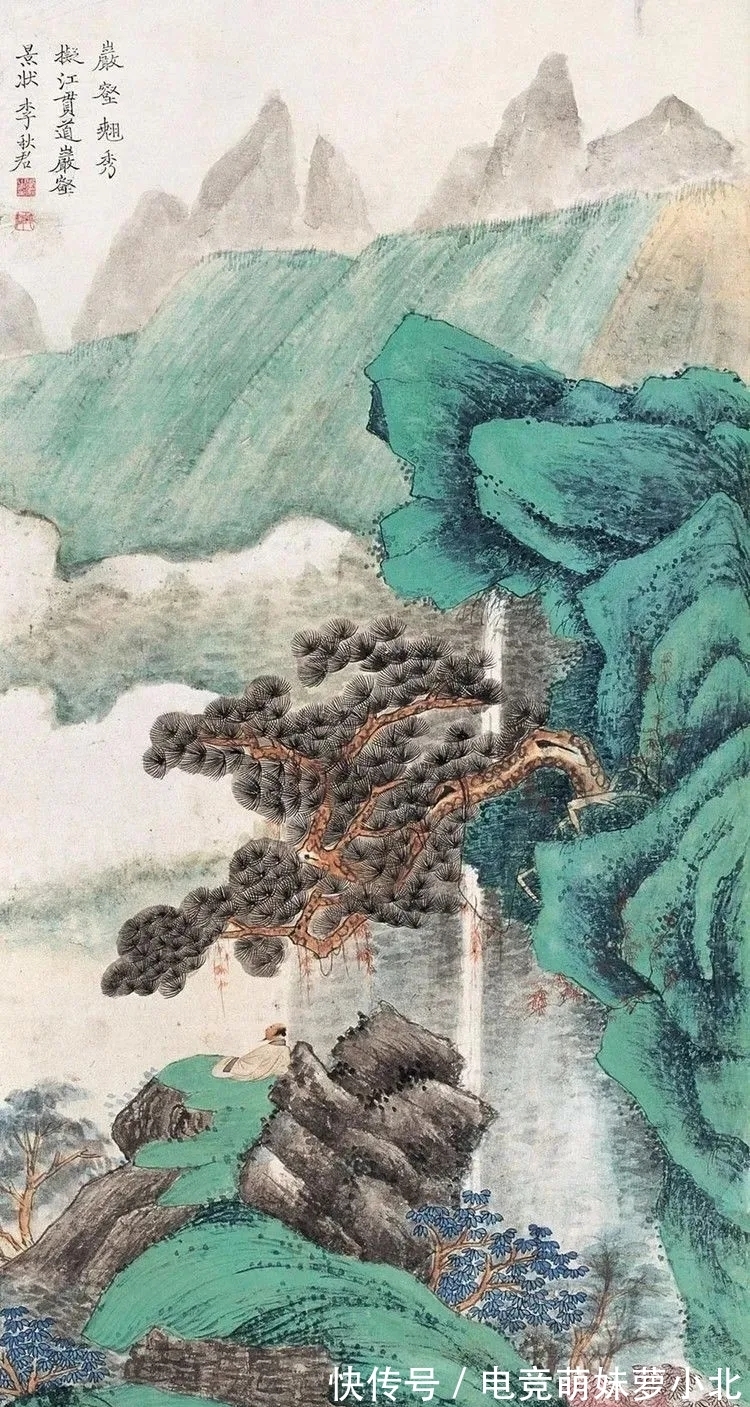 李秋君#画坛的奇女子|李秋君山水画