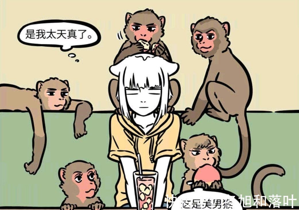 孙悟空|非人哉漫画孙悟空想和杨戬打擂台，可惜他们的品位差不多