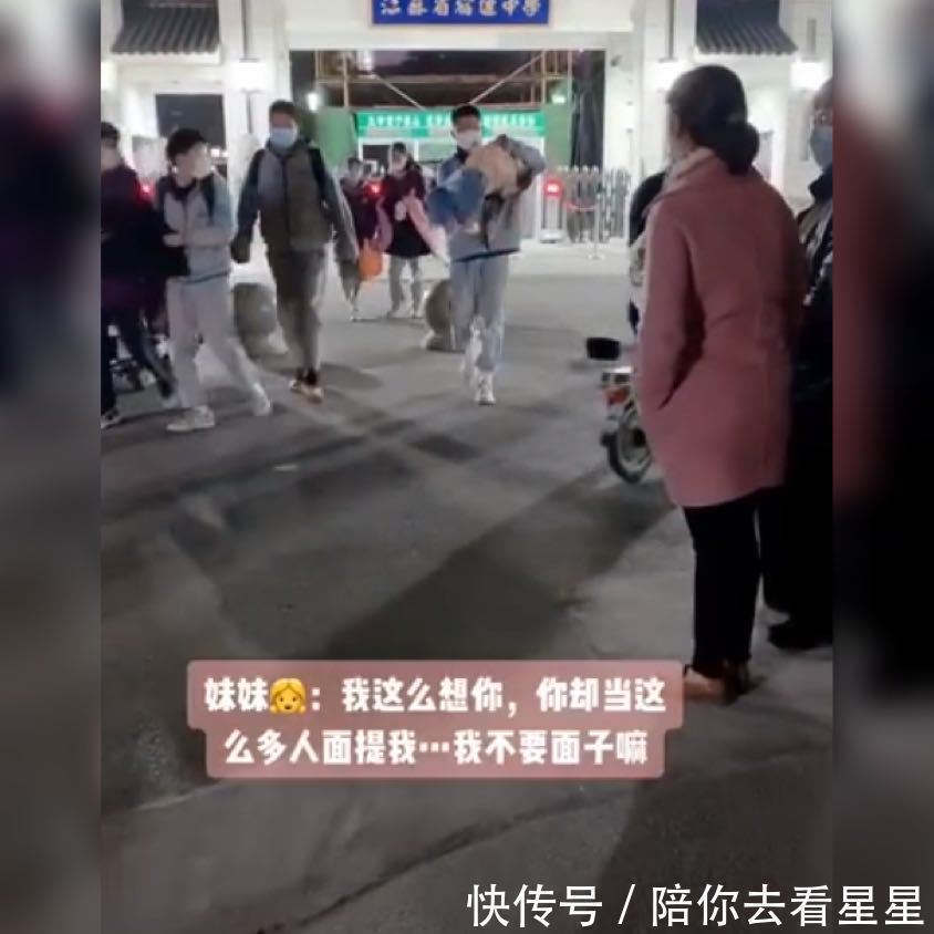 大宝|妹妹接哥哥放学,反被哥哥一把拎了起来,网友这个哥哥我也想要