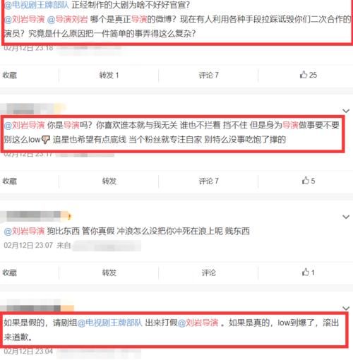 肖战连登三台春晚特别节目！东方台被怼脸到害羞，北京台获合作乐队认可