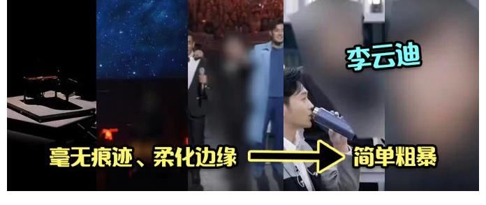 暴走的马赛克！《哥哥》连夜给李云迪打码，从毫无痕迹到逐渐暴躁…