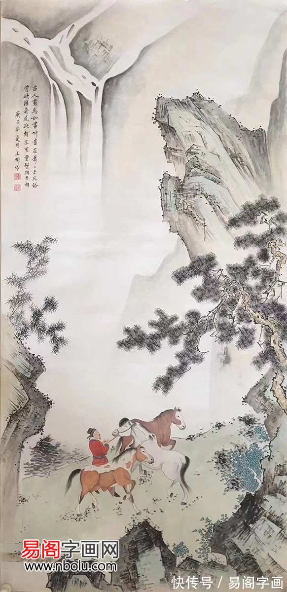 陈少梅$画家王刚 笔墨绘雅韵 情醉山水间