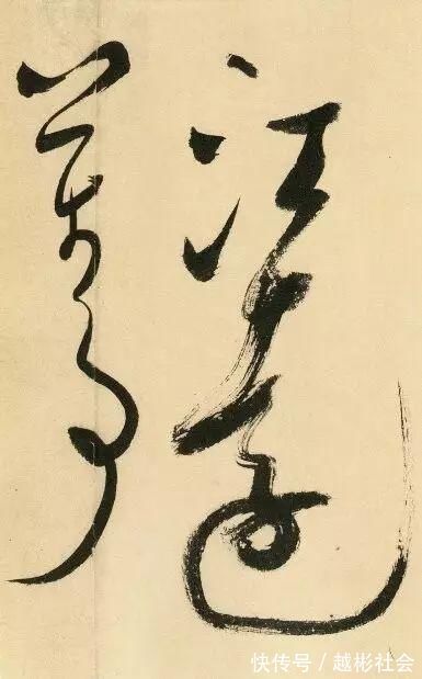 吴江舟中诗卷#从容洒脱米芾书，纵横恣肆狂歌行，米芾行书《吴江舟中诗卷》赏析