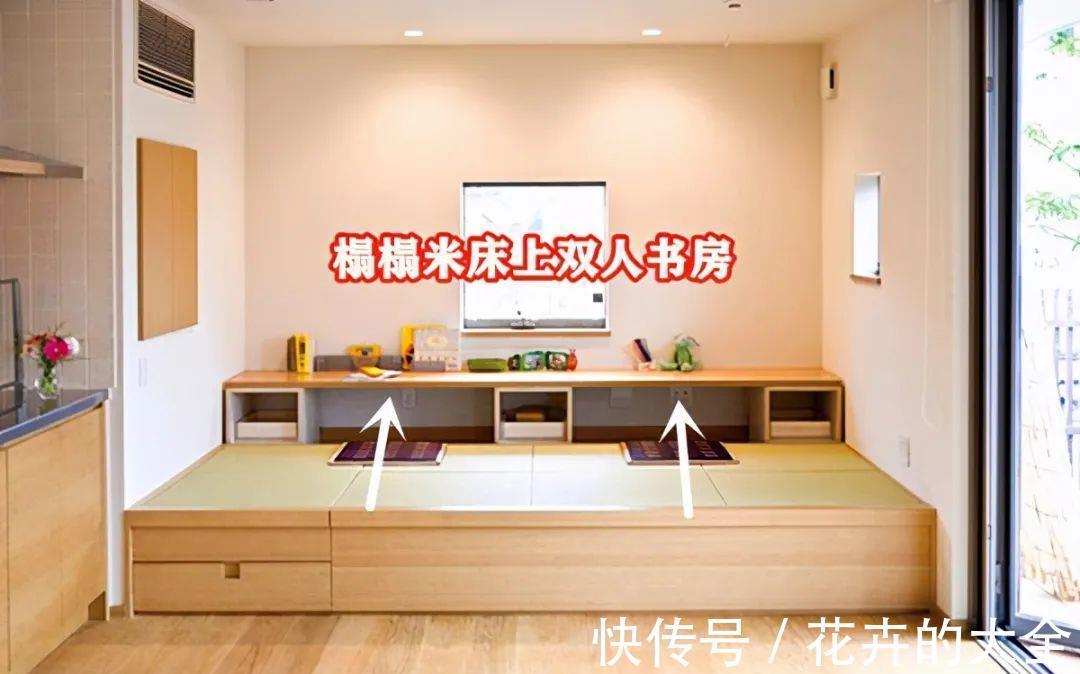 书房|日本又打起了榻榻米的主意，床边加2米长桌面，床上打造双人书房