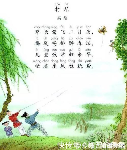 唐诗#清朝人的一首短诗,深得唐诗神韵,入选现代教材,小学生都会背!