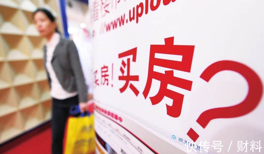 房地产市场|官方正式宣布!LPR时隔20个月首次下降,100万房贷每月少还多少?