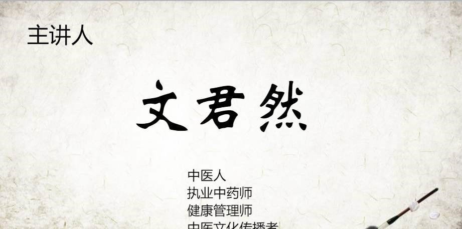 除湿|两味小中药,管腿沉、腿肿!一个祛风一个除湿,值得研究