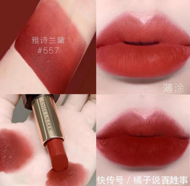 女生|建议“黄皮”女生，选口红一定不要错过这5款，比迪奥999还显白！