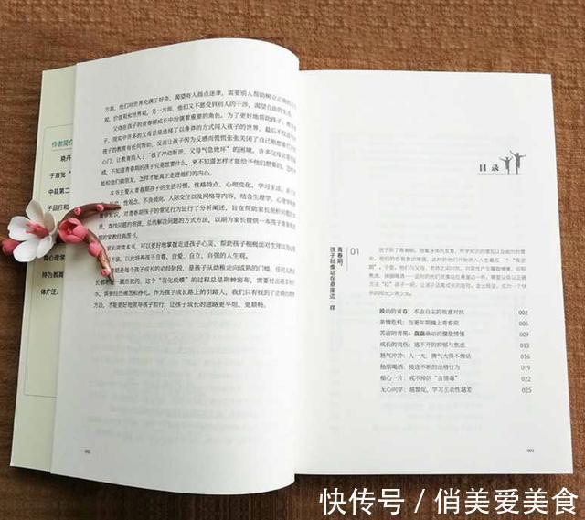 老师|14岁女孩关于“爱情”的作文火了,老师:就算她早恋我也不会管