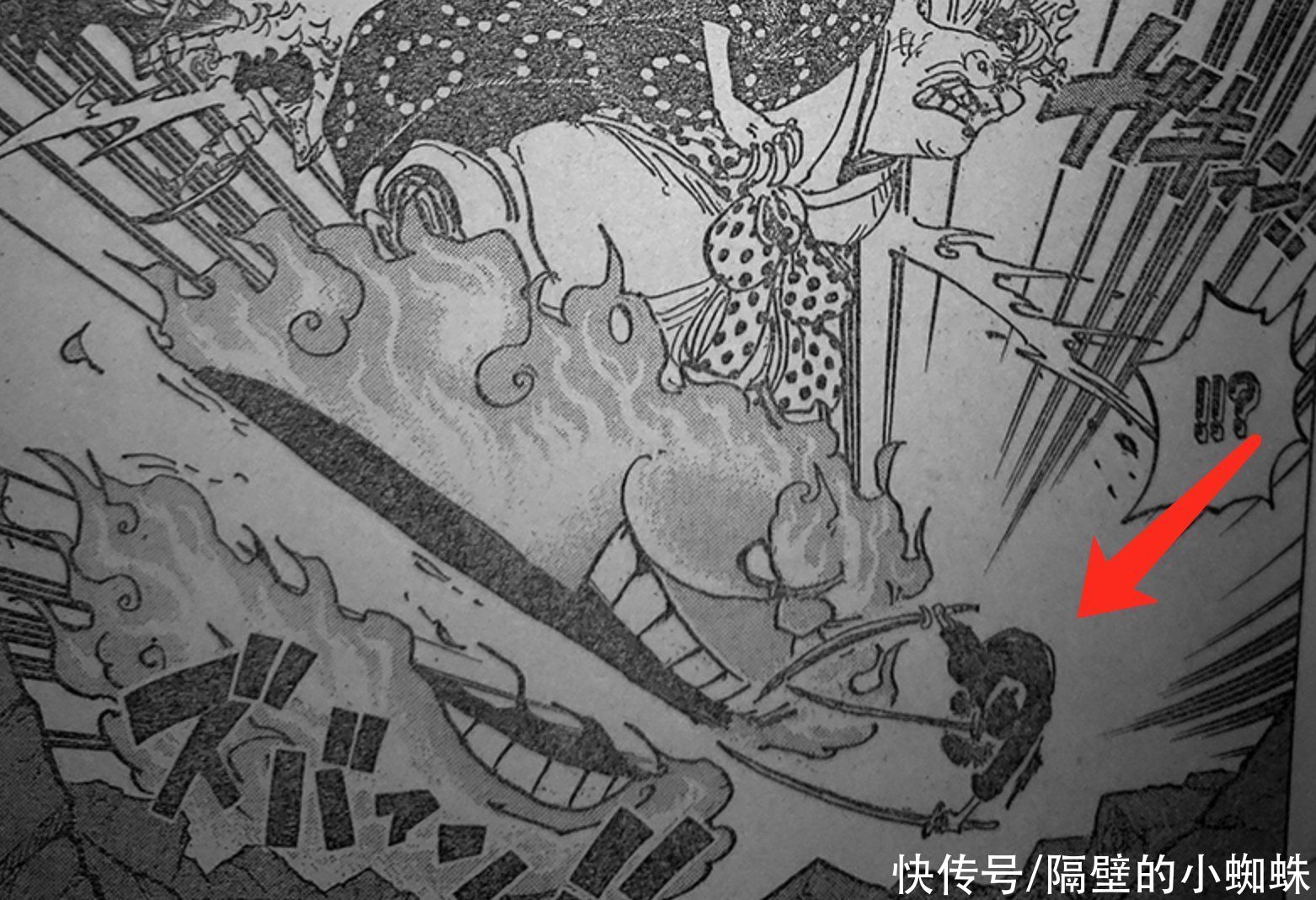 海贼王1009话,尾田是索隆吹实锤!索隆挡下大招后,就吐了血