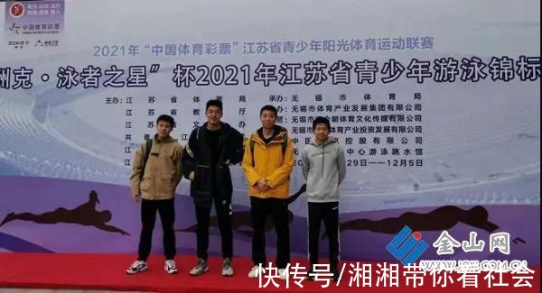 仰泳|2021年江蘇省青少年游泳錦標(biāo)賽落幕!我市選手喜獲佳績(jī)!
