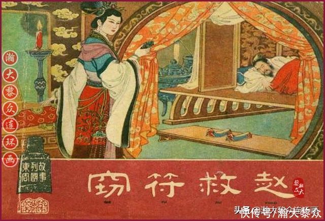 连环画|瀚大黎众｜解放军战士连环画《淡水》李成勋罗振华绘画1956年出版