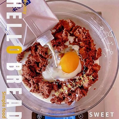 芝麻开门啦可可麻薯面包