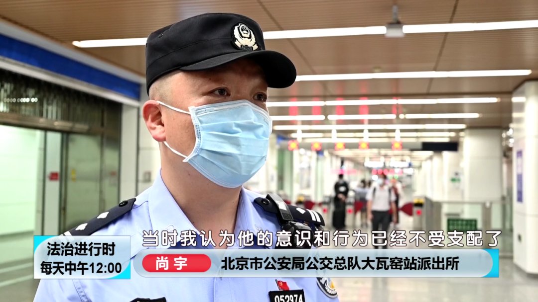 袭警罪|男子袭警时高喊“还有谁”，然后被K.O