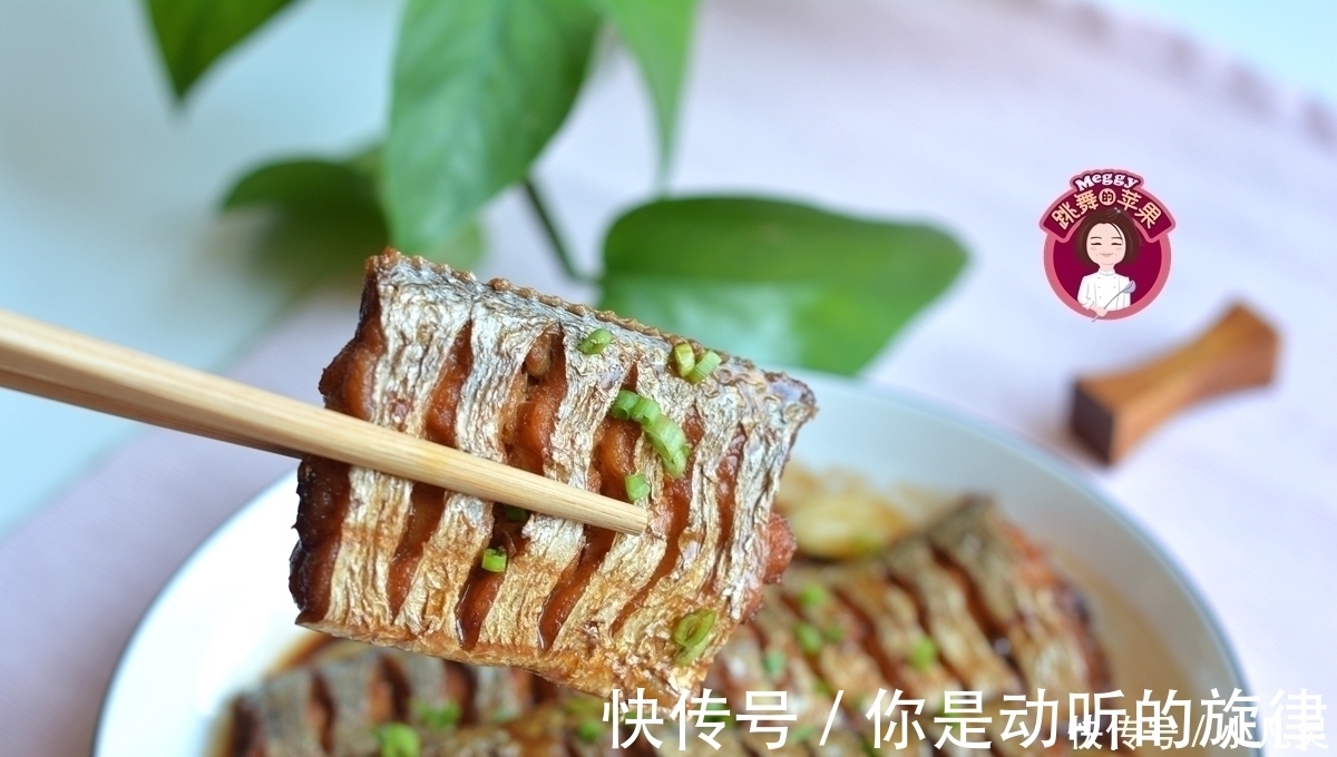 dh红烧带鱼15分钟出锅,不裹面粉,完整不碎入味,端上桌就光盘