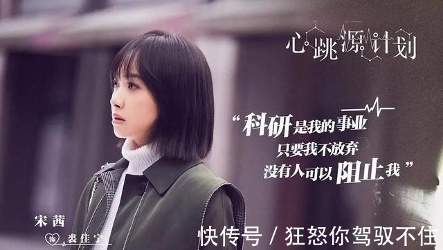 赛道|星解读｜宋茜：拓宽表演赛道，85花中的全能选手