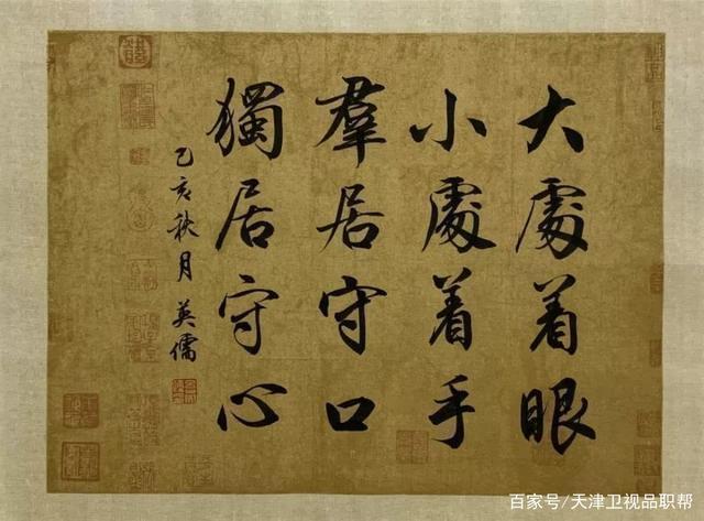 曹德旺&曾国藩的处世智慧:人生不顺时,谨记这3句话,让你少走弯路