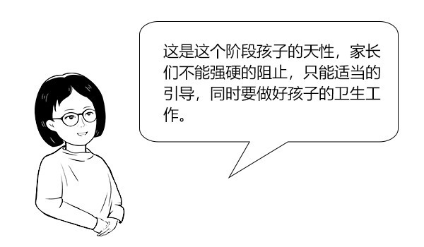 肠道菌群很重要,从小抓起更有效|?大白话说中医第一百六十三期| 小孩子