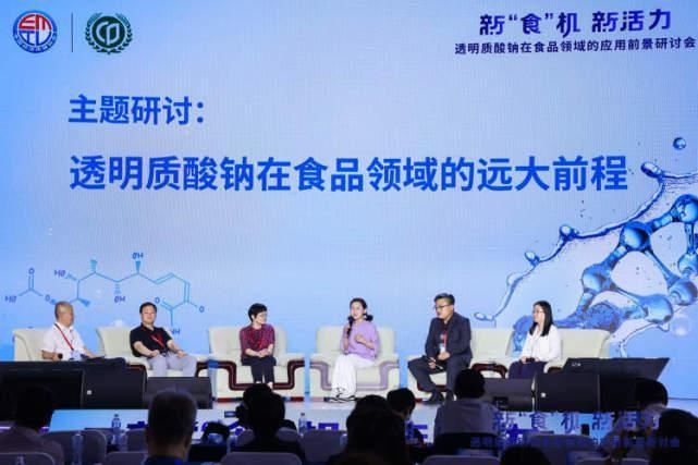 玻尿酸 诞生了润百颜、故宫口红这些爆款的华熙生物,这次把玻尿酸加入了水中