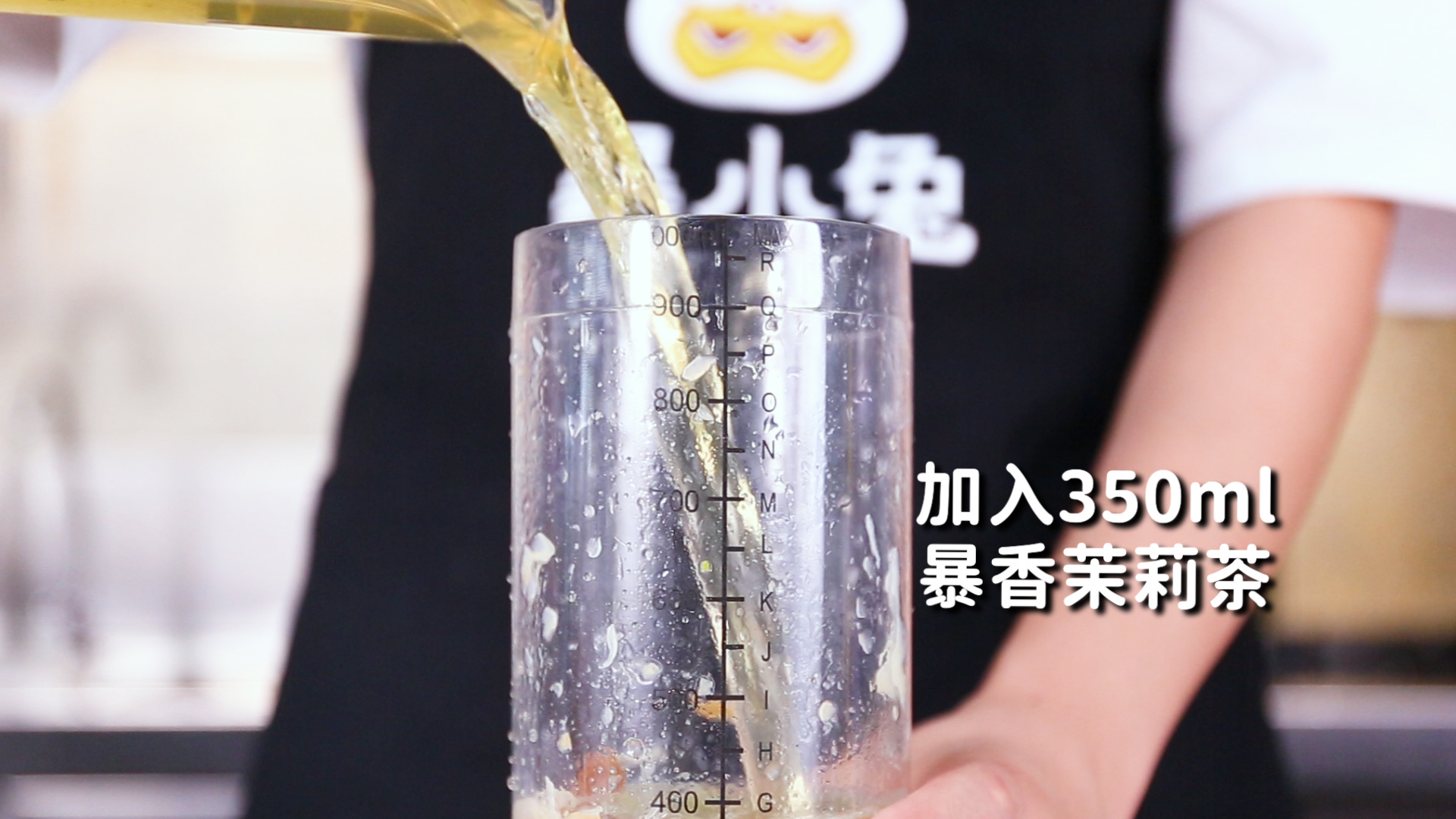 黄皮柠檬茶的做法，【暴小兔茶饮】免费奶茶教程