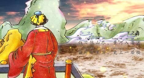 登鹳雀楼|唐代一诗人,一生只留下6首诗,其中2首流传千古,几乎无人不知