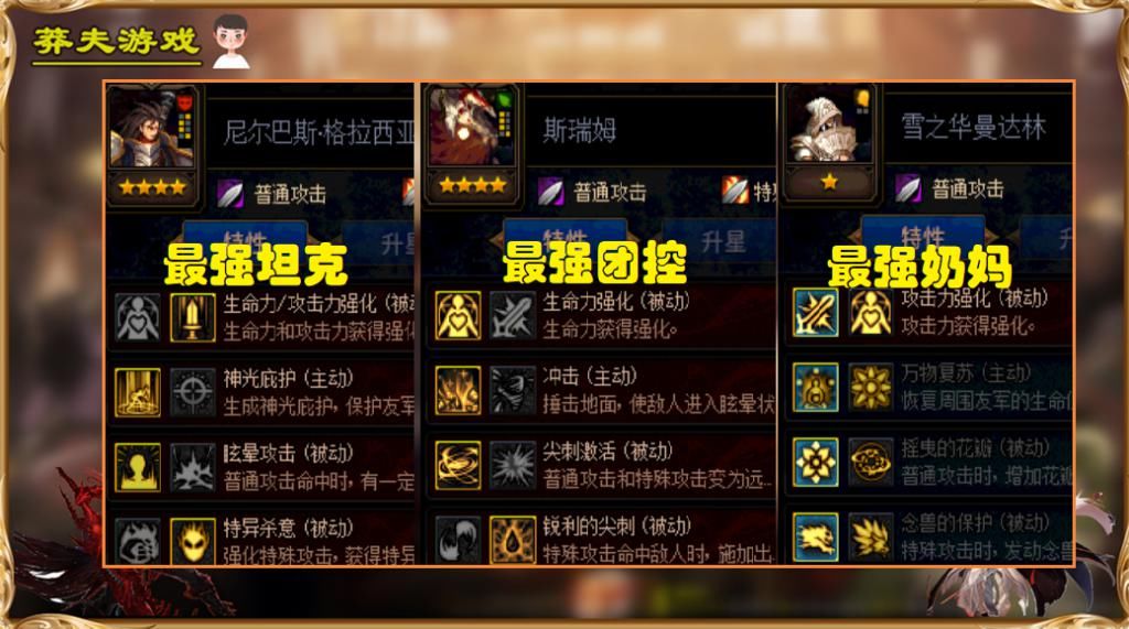 手动|DNF：手动刷上10层！“万金油”卡片推荐，打不死才是最大的输出