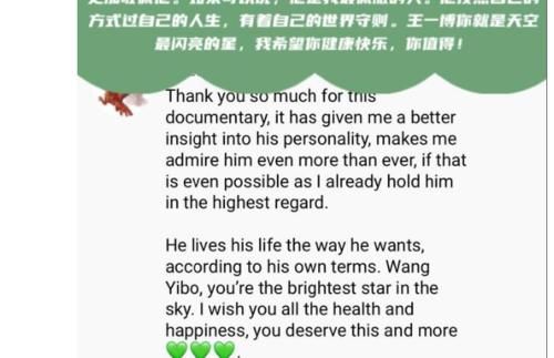 纪录片|王一博纪录片上线，收获海外网友的一致好评，夸赞他鼓舞人心