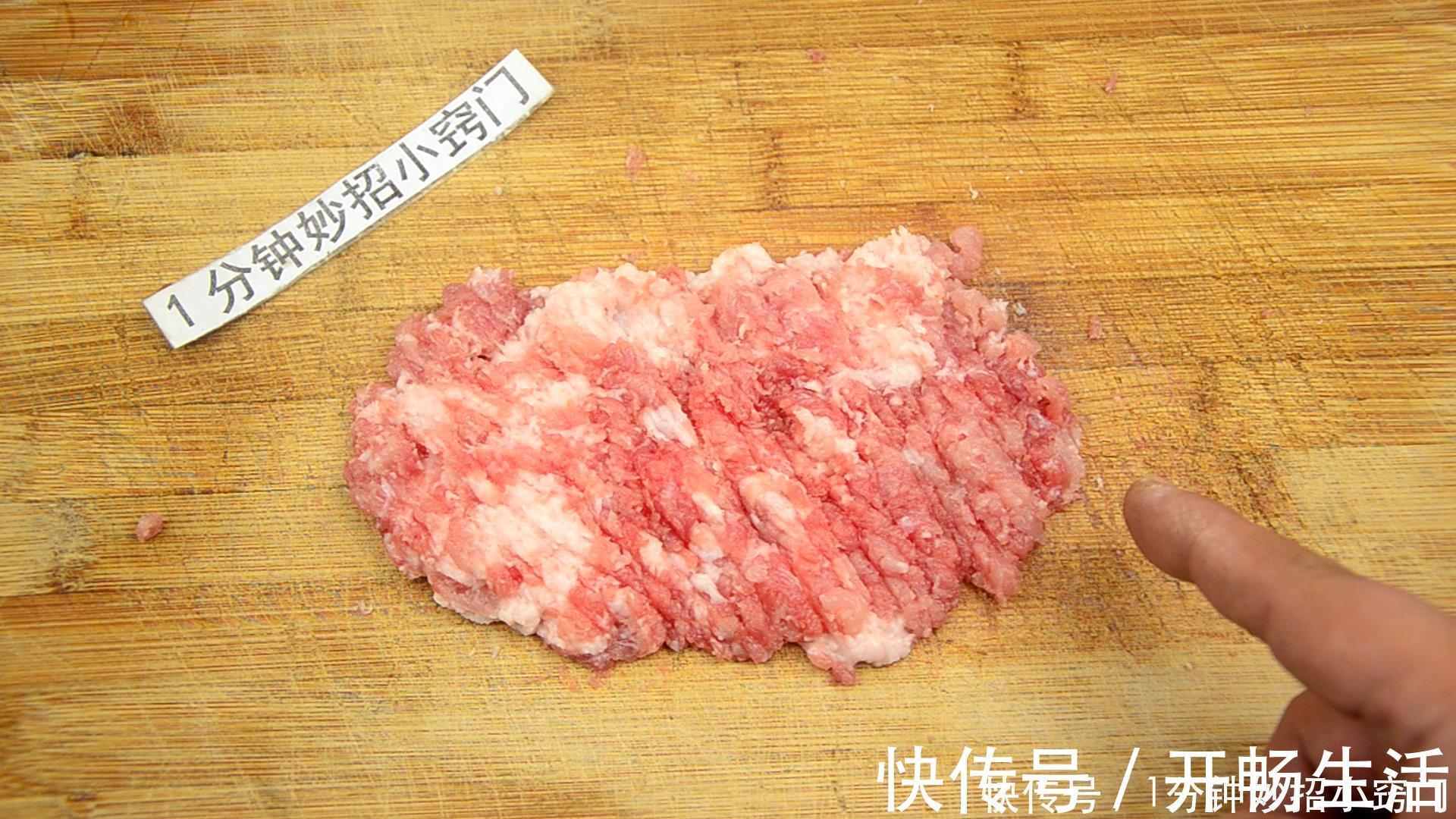 肉馅|肉馅这样剁最简单，2分钟全剁好，又快又干净又卫生，太实用了