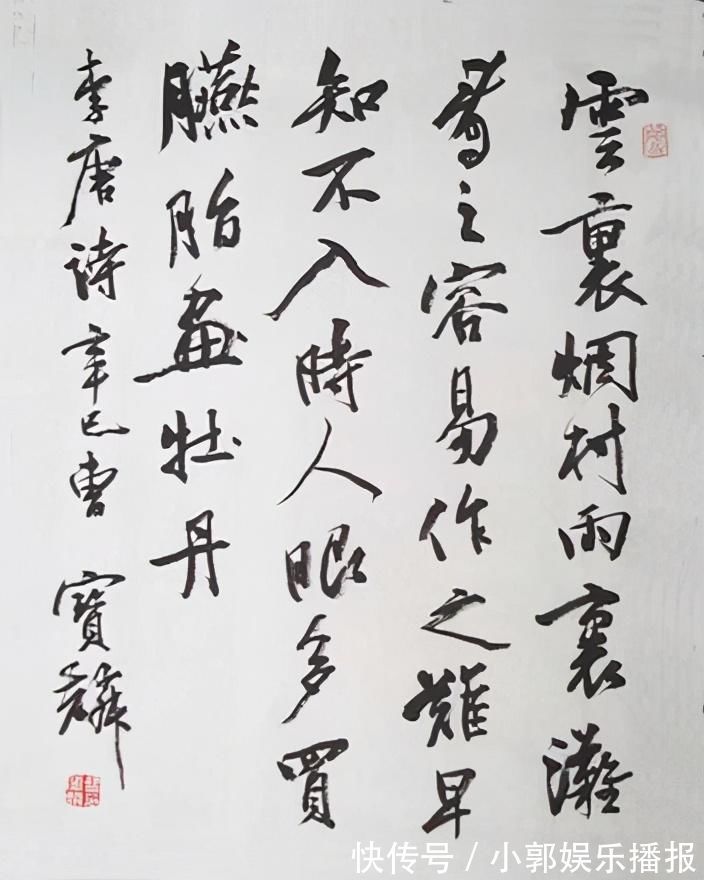 硬笔书法&1985年他获得了全国首届钢笔书法大赛特等奖,其作品可做字帖