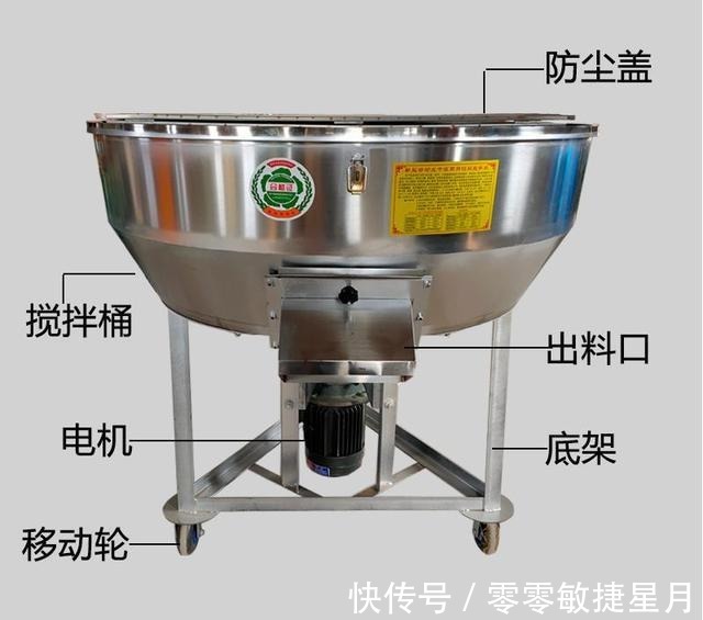 不锈钢干湿物料搅拌机|不锈钢干湿物料搅拌机,一个小孩也能轻松移动,哪里方便去哪里!