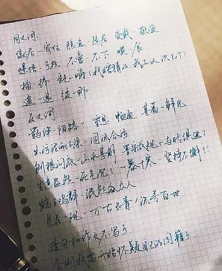 捧腹|美国高中的中文试卷，把中国网友难哭了，汉语学习心得却让人捧腹