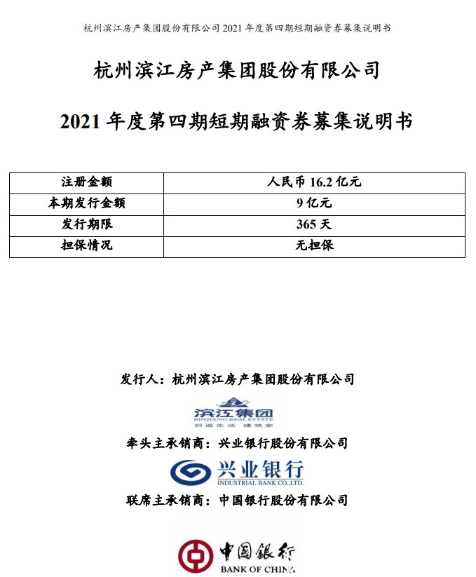 地块|【楼市内参】上海第三批集中供地首日揽金44.33亿元