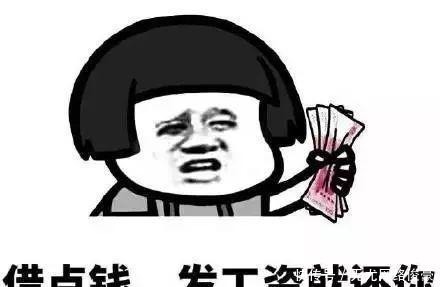 首诗|朋友向曹操借钱,曹操竟然写了一首这么俗气的诗来回应?