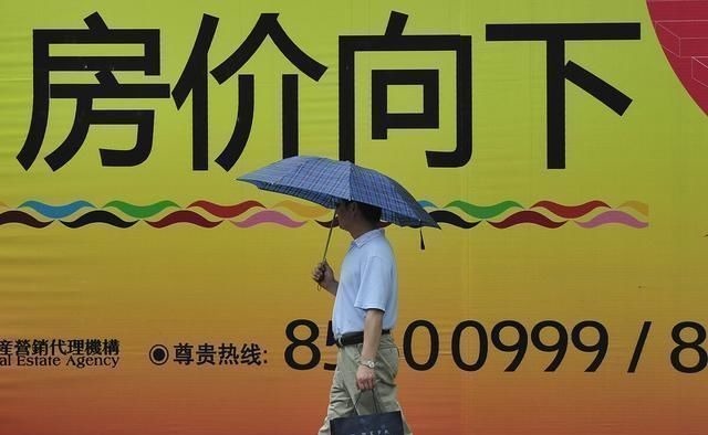 资金|11370元平米,财经专家尹中卿三四线楼市大落风险大