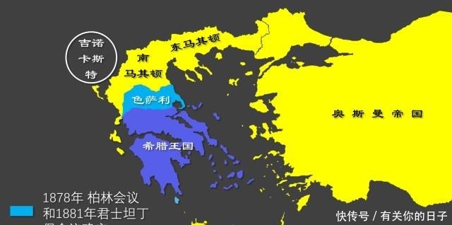 岛屿|土耳其沿海岛屿凭什么都是希腊的4184字 l 地缘谷