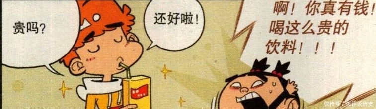 猫小乐:阿衰突然变富人?居然有钱喝“500一盒的饮料”!