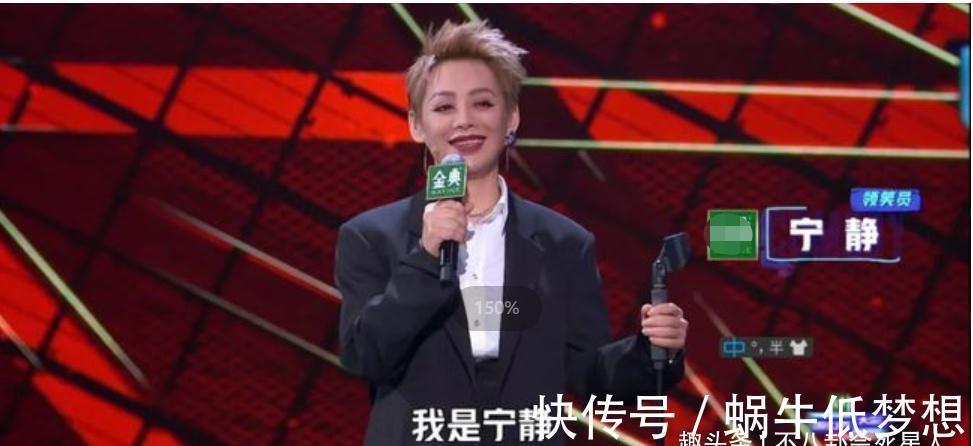 谢娜一段用心的脱口秀表演,狠狠“打”了宁静的脸!