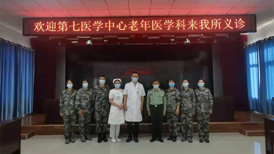 胃食管反流|解放军总医院第七医学中心老年医学科为军服务永在路上