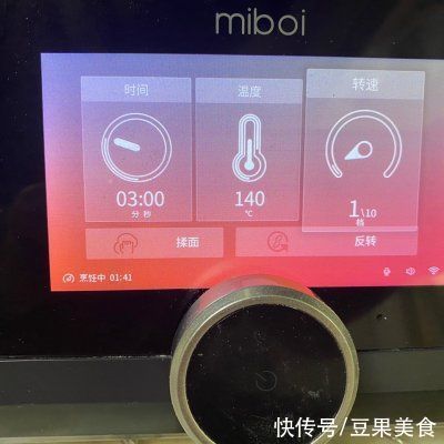  冰箱里|只要掌握好比例，番茄剪刀面就能一次成功