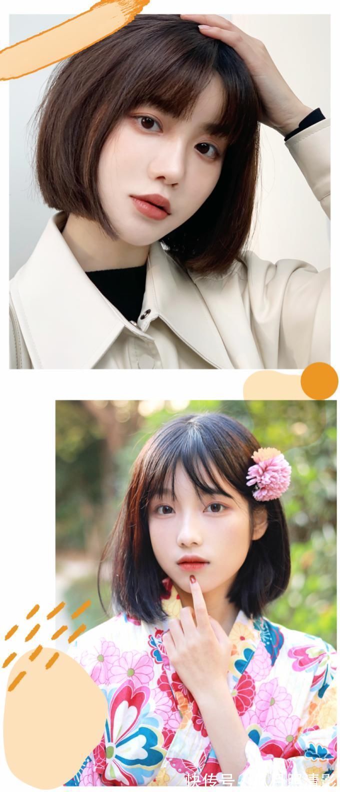 新年 新年将至,是时候换发型了!2021超流行这几款发型!效果堪比整容!!