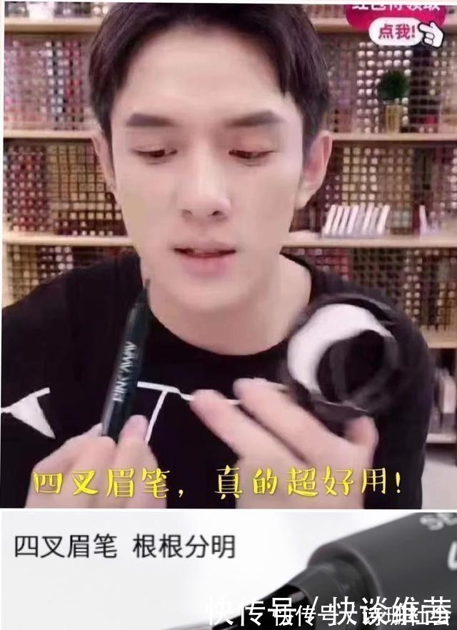 纹眉|大多女生都喜欢纹眉,而女明星却很少纹眉?看完后你还想纹吗?