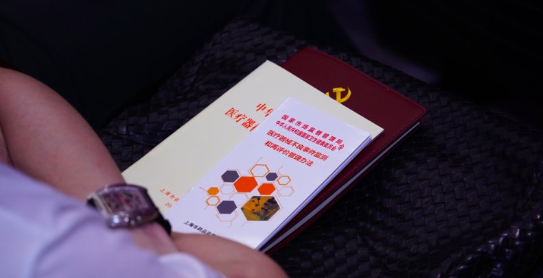 用械|上海生物医药创新劲头足！最新7项医械进入国家创新审批通道，国产质子系统在列