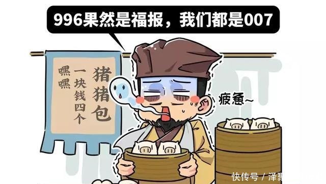 时间|现代成年人的夜生活有多丰富,古代夜市就有多野