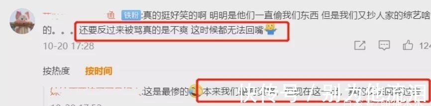 吳彤稱木頭人游戲當(dāng)下很火,遭楊迪宋小寶回懟:這是中國人的游戲