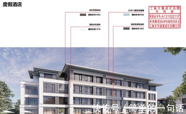 限价|好消息!月亮岛新建一个大剧院!好消息!月亮岛新建一个大剧院!
