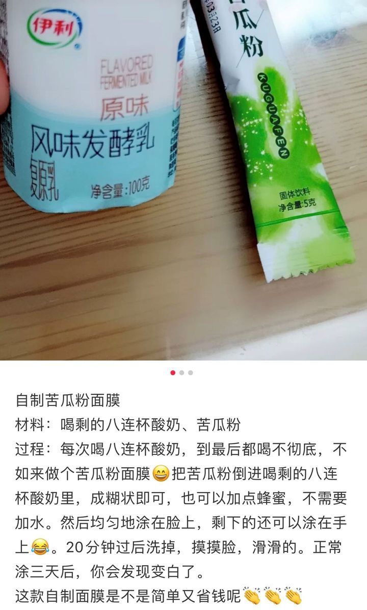 洗面奶|盘点号称“护肤秘诀”实则“用了=自杀烂脸”,擦亮眼,别踩雷