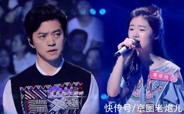 严雯君|18岁成为好声音最年轻冠军！单依纯出道即合作张艺谋