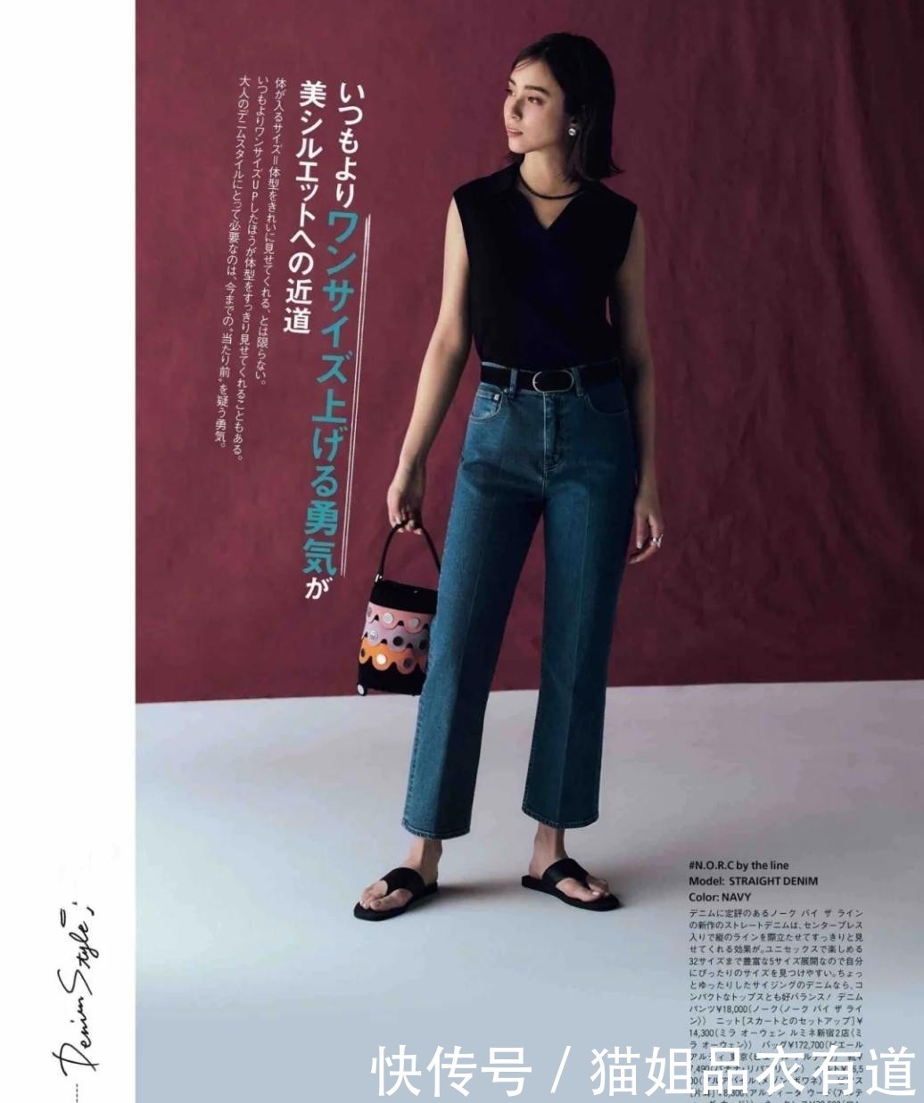 初夏穿衣别犯难,穿“九分裤+平底鞋”就够了,给足你想要的时髦