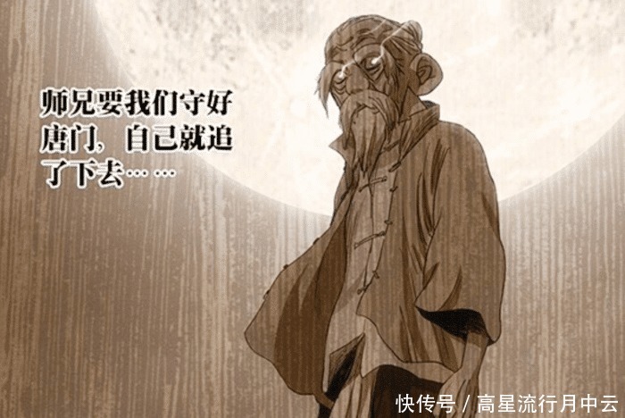 张怀义|一人之下遁光媲美金光咒,还被丹噬破防,老天师对决大老爷谁赢