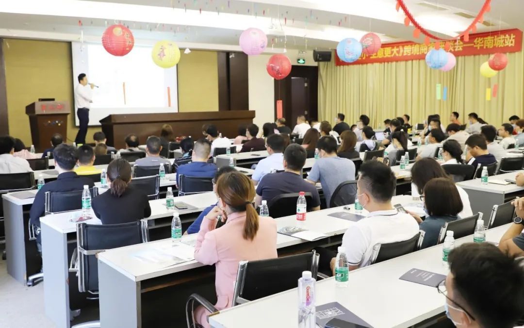电子商务|华南城启动“星火计划”，欲打造“国家电子商务示范基地”